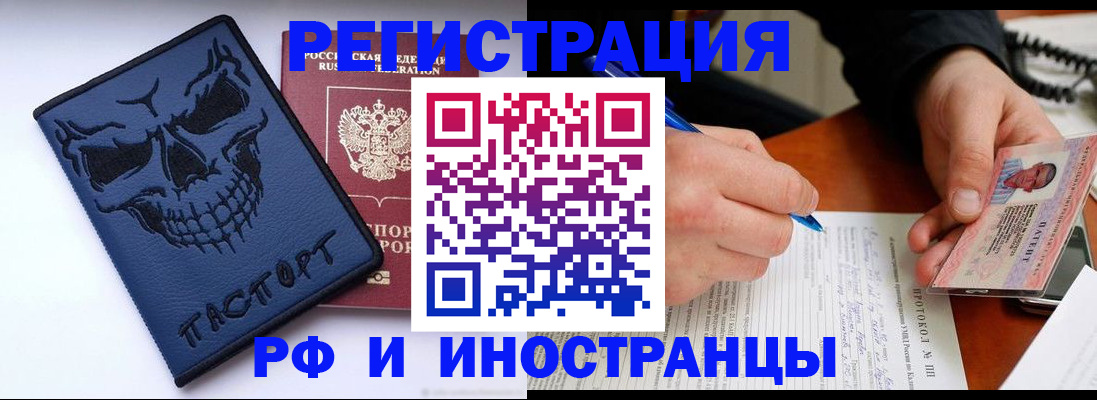 где прописаться в Морозовске
