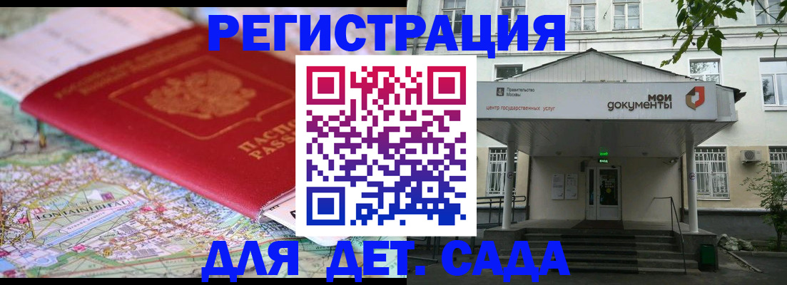 найти адрес прописки в Морозовске